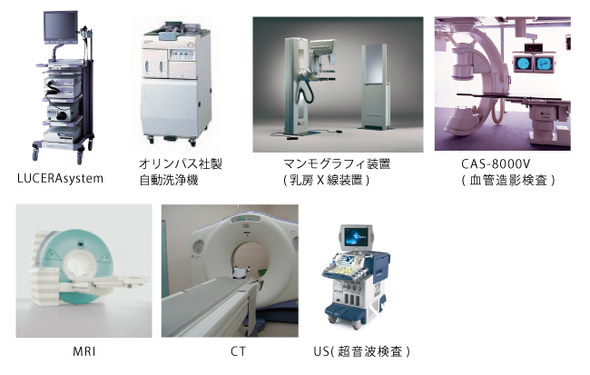 医療機器