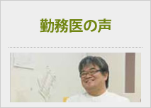 のイメージ