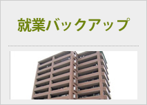 のイメージ