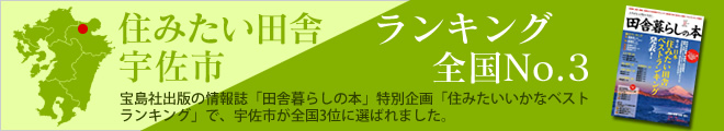 ranking