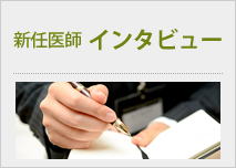 のイメージ